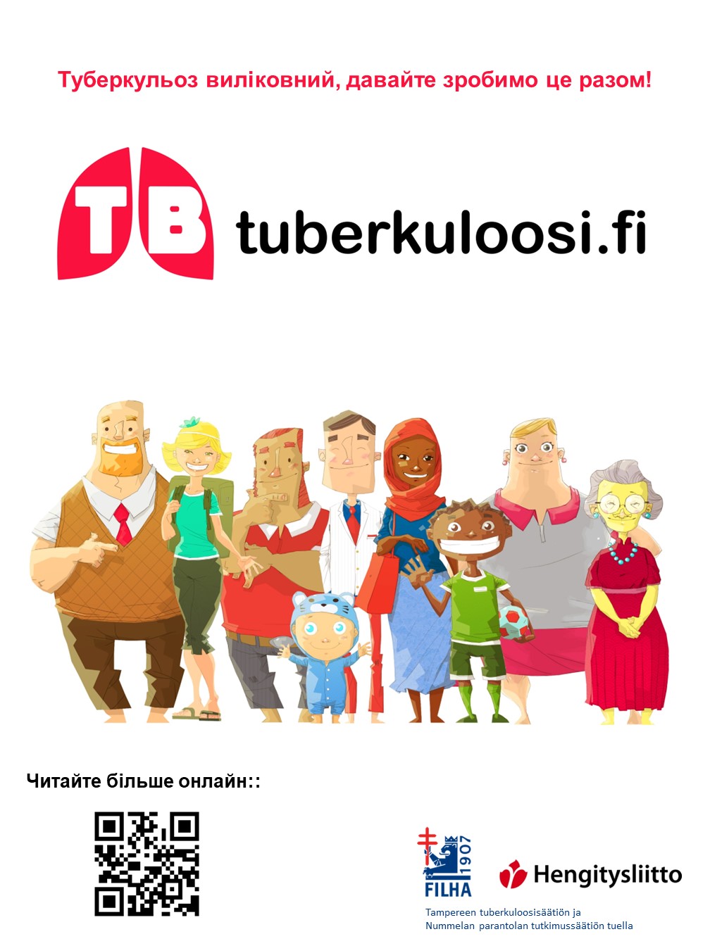 Плакат сайту tuberkuloosi.fi