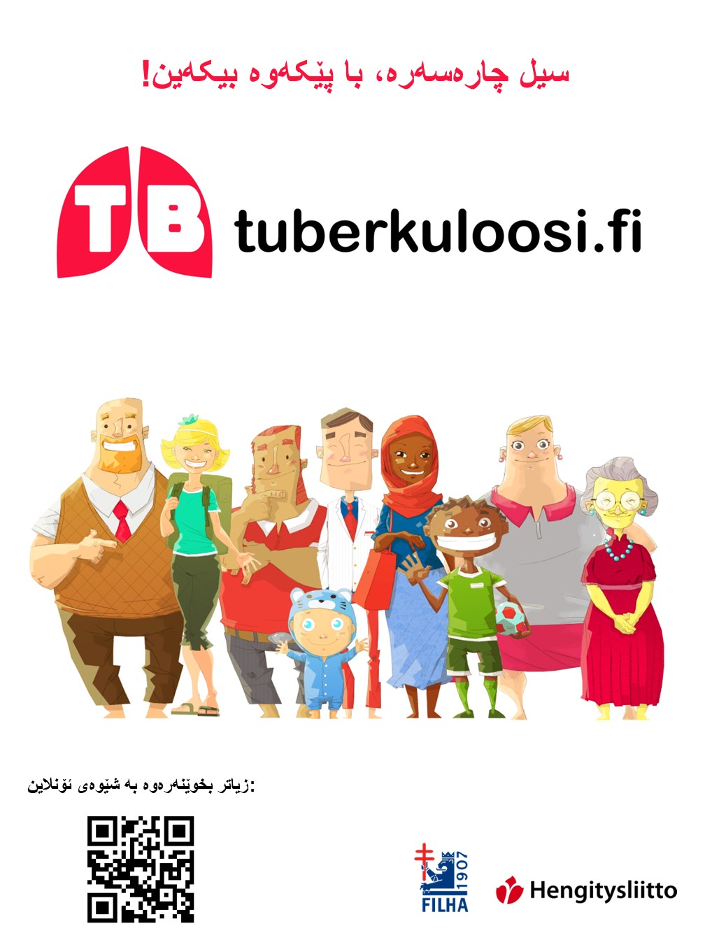 tuberkuloosi.fi juliste_EN